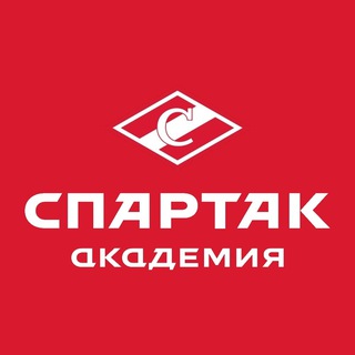 Академия «Спартак» Москомспорта