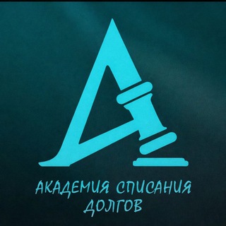 Банкротство | Ольга Чистякова