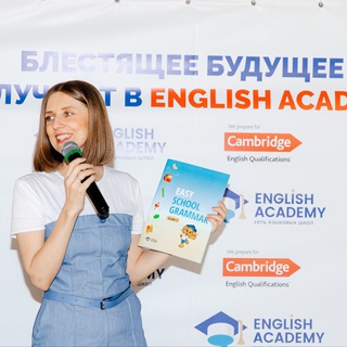 Академия Блестящих Родителей | Инна Старых