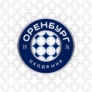 Академия ФК «Оренбург»
