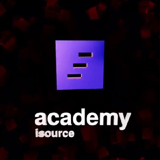 Академия Айсорс (Academy Isource)