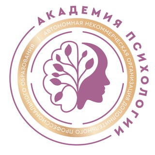 Академия психологии