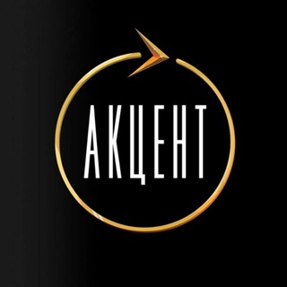 Акцент | Рок-Школа