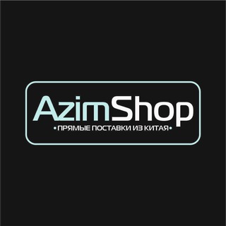 🇨🇳ТОВАРЫ ИЗ КИТАЯ В МОСКВЕ ОПТ 🇷🇺