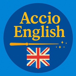 ACCIO English (А2-В2) 🇬🇧🇺🇸