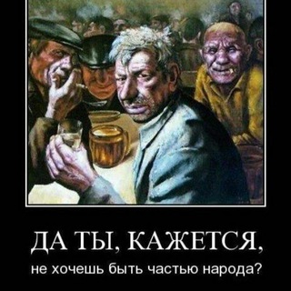 Слухи 🔞 🕎 🏴‍☠️