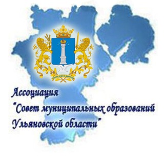 СМО Ульяновской области