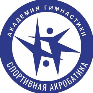 Акробаты Академии гимнастики 🏆