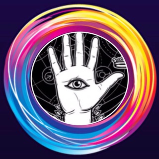 НУМЕРОМАГИЯ