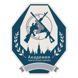 Академия практической стрельбы «ОЛИМП» Уфа