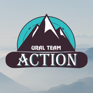 ПУТЕШЕСТВИЯ С ACTION