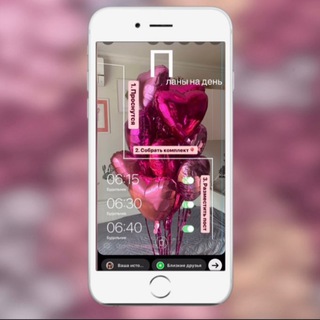 ИСТОРИИ НА ШАРИКЕ 🎈