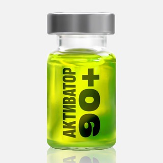 ACTIVATOR 90+ 🔋🧪