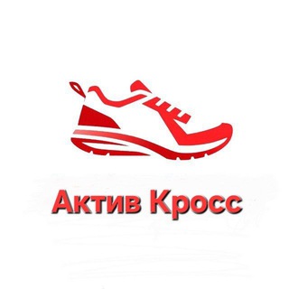 Актив кросс | BMAi шоурум беговых кроссовок в СПб