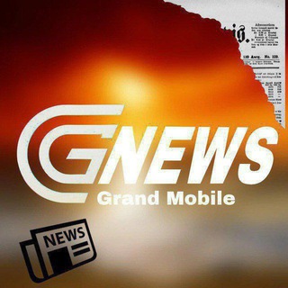 Grand mobile News