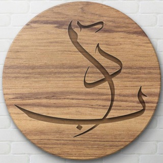 Адаб — этикет