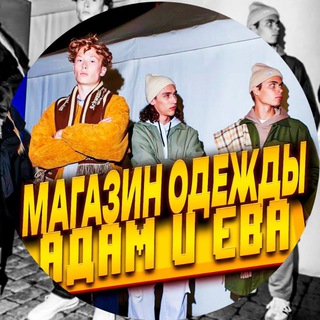 𝔸𝕕𝕒𝕞 𝕒𝕟𝕕 𝔼𝕧𝕖 🛍