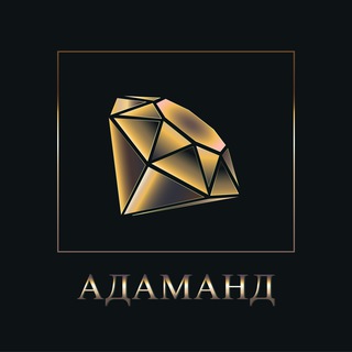 АДАМАНД | КУХНИ НА ЗАКАЗ | ИНДИВИДУАЛЬНЫЙ ДИЗАЙН