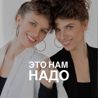 ЭТО НАМ НАДО🔋🥑