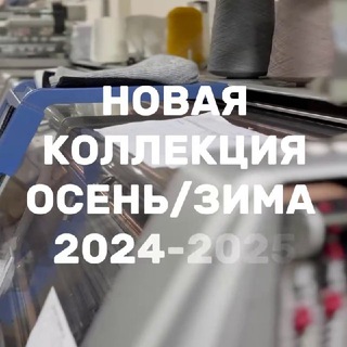 АДЕЛЬ/ПРОИЗВОДСТВО головных уборов🇷🇺🧶
