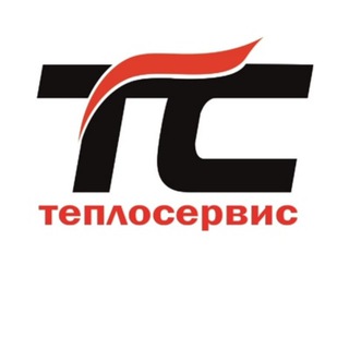 МУП "Теплосервис" Адыгейск