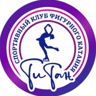 | Титан | фигурное катание с первых уст☝️