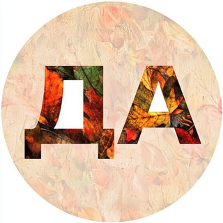 🪅ДВИЖУХА-АДЛЕР🪇