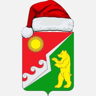 Администрация города Кодинск