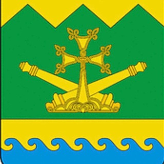 Администрация Тенгинского сельского поселения