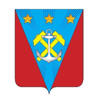 Администрация Углегорского муниципального округа