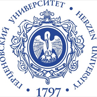 Приемная комиссия для иностранных граждан РГПУ им. А. И. Герцена