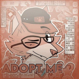 Adopt Me | Murder Mystery