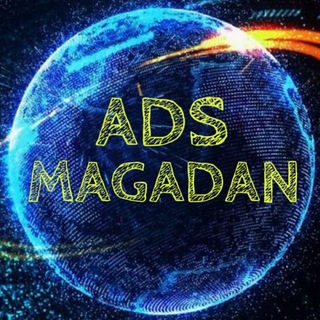 ADS MAGADAN
