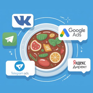 Рекламная солянка