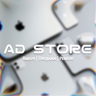 AD Store