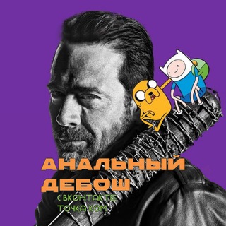 анальный дебош с вконтакте точка ком