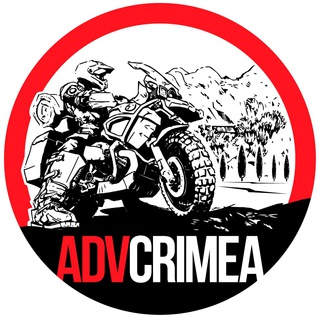 ADVCRIMEA-тот еще мототурист