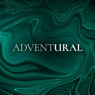 adventural | приключения.урал