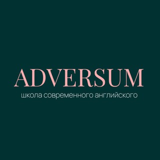 Adversum school