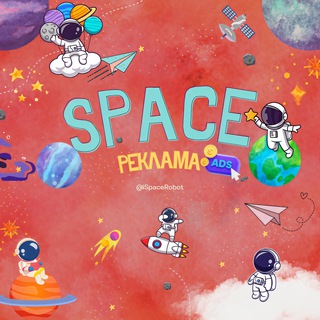 Реклама Space ✨