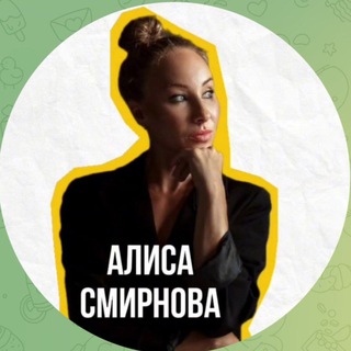 Алиса Смирнова адвокат/ Pravo_v_zakone