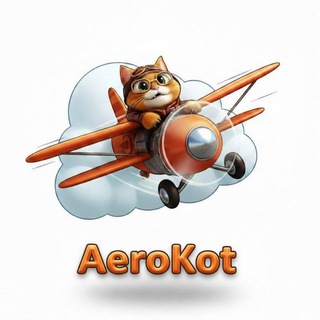АэроКот беспилотники (БПЛА, UAV, VTOL)