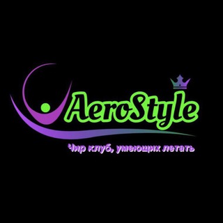AeroStyle