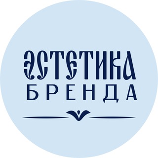 Бирки. Составники. Ленты. Дизайн