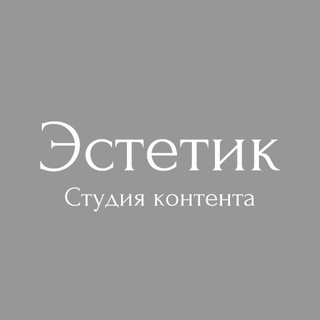 Фото Видео и ИИ контент для маркетплейсов и соцсетей