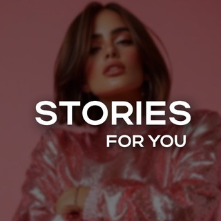 Видео для 𝐒𝐭𝐨𝐫𝐢𝐞𝐬