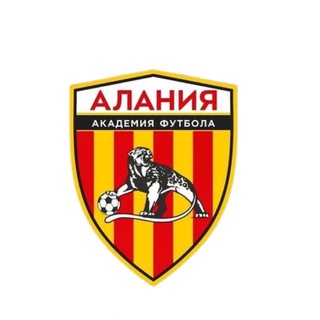 АФ «АЛАНИЯ»