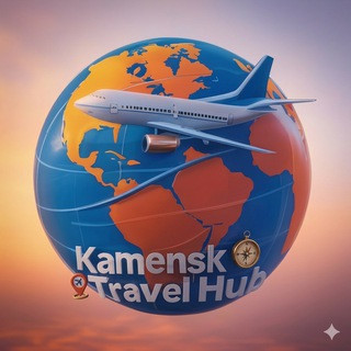 Каменск Travel Hub