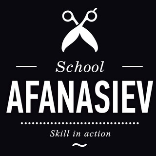 AFANASIEV SCHOOL | ВОЛГОГРАД | МОСКВА | САНКТ-ПЕТЕРБУРГ