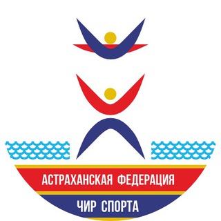 Астраханская Федерация чир спорта